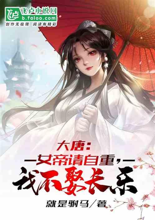 丛林森林逃生